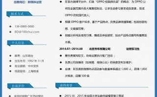 简历封面文案沙雕，简历封面文案沙雕图片