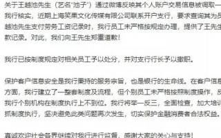 银行段子脱口秀风险，2020银行脱口秀段子