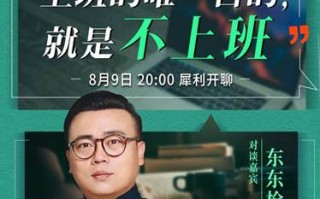 职场脱口秀段子文案大全，职场脱口秀段子文案大全搞笑