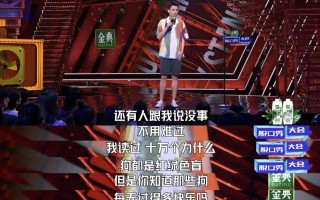 啰嗦的脱口秀段子大全，啰嗦的脱口秀段子大全视频