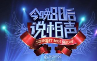黑客脱口秀经典段子视频，黑客脱口秀经典段子视频在线观看