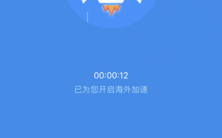 捷豹加速器怎么样，捷豹加速器怎么样好用吗