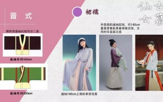 卫士汉服怎么穿搭，卫士汉服怎么穿搭好看