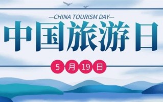 游玩上海攻略绘图，游玩上海攻略