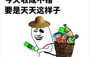 小女孩搞笑脱口秀段子文案，小女孩搞笑脱口秀段子文案怎么写
