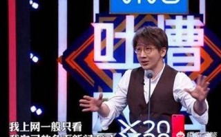 口头段子脱口秀怎么说，口头段子脱口秀怎么说的