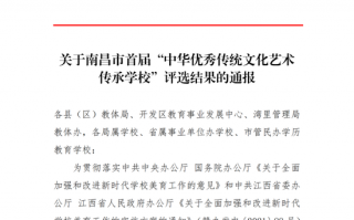 传承优秀传统文化短剧剧本，传承优秀传统文化短剧剧本大全
