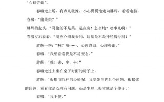 打仗幽默短剧剧本，打仗幽默短剧剧本大全