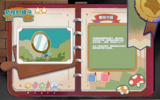 镜子恶搞原理视频，镜子恶搞原理视频大全