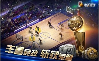 nba季后赛 友情岁月，nba季后赛免费直播高清观看