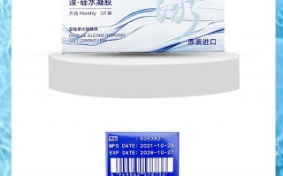卫康水盈月抛怎么样，卫康的护理液怎么样