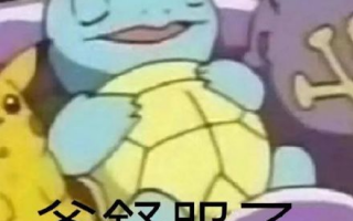 沙雕文案骨折图片，沙雕文案骨折图片大全