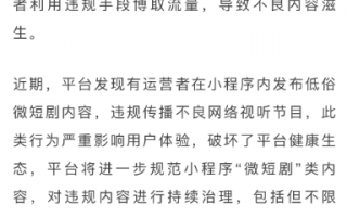 有镜头感的情景短剧剧本，有镜头感的情景短剧剧本怎么写