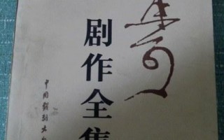 什么是影视短剧剧本，什么是影视短剧剧本