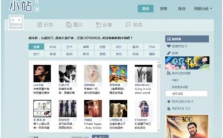 轻博客，轻博客app