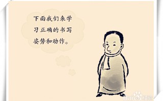 怎么学写脱口秀段子文字，怎么学写脱口秀段子文字内容