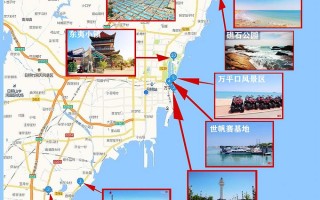 日照港游玩攻略，日照港游玩攻略一日游