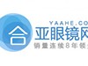 合亚眼镜网怎么样，合亚眼镜网怎么样好用吗