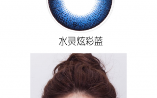 博士伦水灵炫彩怎么样，博士伦水灵是什么材质