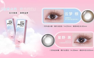 海昌隐形眼镜tg怎么样，海昌隐形眼镜是哪个国家的品牌