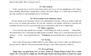 英语小学短剧本，小学英语短剧剧本