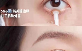 带美瞳洗澡会怎么样，带美瞳洗澡会怎么样吗