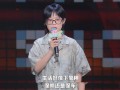 打败爱情脱口秀段子台词，打败爱情脱口秀段子台词大全