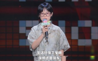 宅在家的脱口秀段子视频，宅在家的脱口秀段子视频大全