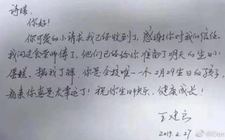 生日写信沙雕文案，生日写信沙雕文案简短