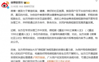 抖音夫妻短剧剧本，抖音夫妻类搞笑短视频剧本