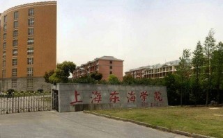 东海大学，东海大学相当于国内什么大学