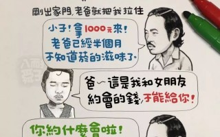 沙雕文案 段子，沙雕文案段子