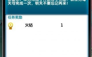 soso问问，搜搜问问