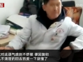 恶搞刘医生视频全集，医生恶搞病人的视频