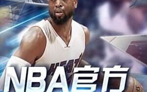 风云nba，风云nba直播无插件