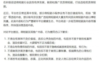 什么短剧剧本更能过稿，短剧的剧本