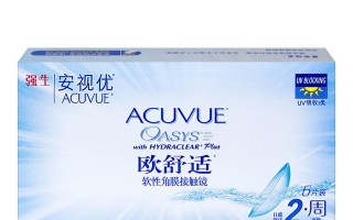 强生欧舒适怎么样，强生欧舒适怎么样好用吗