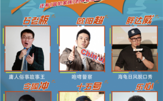 脱口秀理想段子台词，脱口秀搞笑段子台词