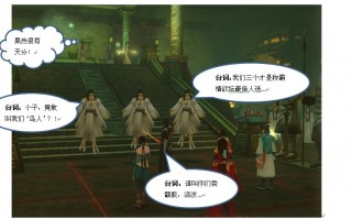 恶搞三个坏蛋视频，恶搞三个坏蛋视频在线观看