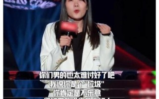 脱口秀段子手女生，脱口秀经典段子稿子