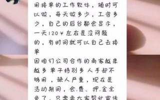 短剧本投稿赚钱吗，短剧剧本怎么写 范文大全