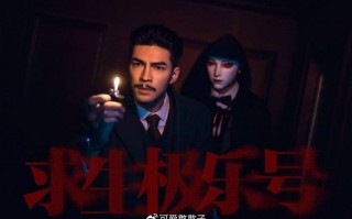 悬疑短剧纸人在线播放，悬疑短剧纸人在线播放免费