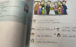 韩语日常对话情景小短剧，韩语日常对话情景小短剧视频