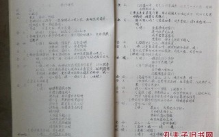 古装四人短剧 剧本搞笑，古装四人短剧 剧本搞笑版