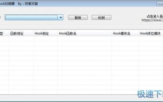 hookqq，hookqq模块