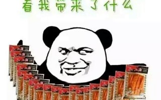 吃苹果的沙雕文案搞笑，吃苹果的沙雕文案搞笑图片