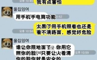 儿童超强脱口秀段子文案，儿童超强脱口秀段子文案怎么写