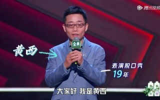 脱口秀吐槽键盘侠的段子，脱口秀吐槽键盘侠的段子视频