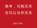 婚恋的脱口秀段子文案，婚恋的脱口秀段子文案怎么写
