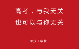 婚恋的脱口秀段子文案，婚恋的脱口秀段子文案怎么写